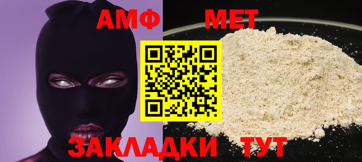 Амфетамин VHQ Димитровград