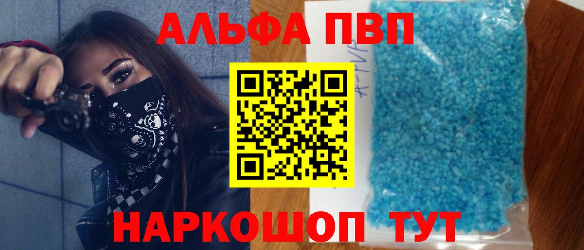 А ПВП VHQ Димитровград