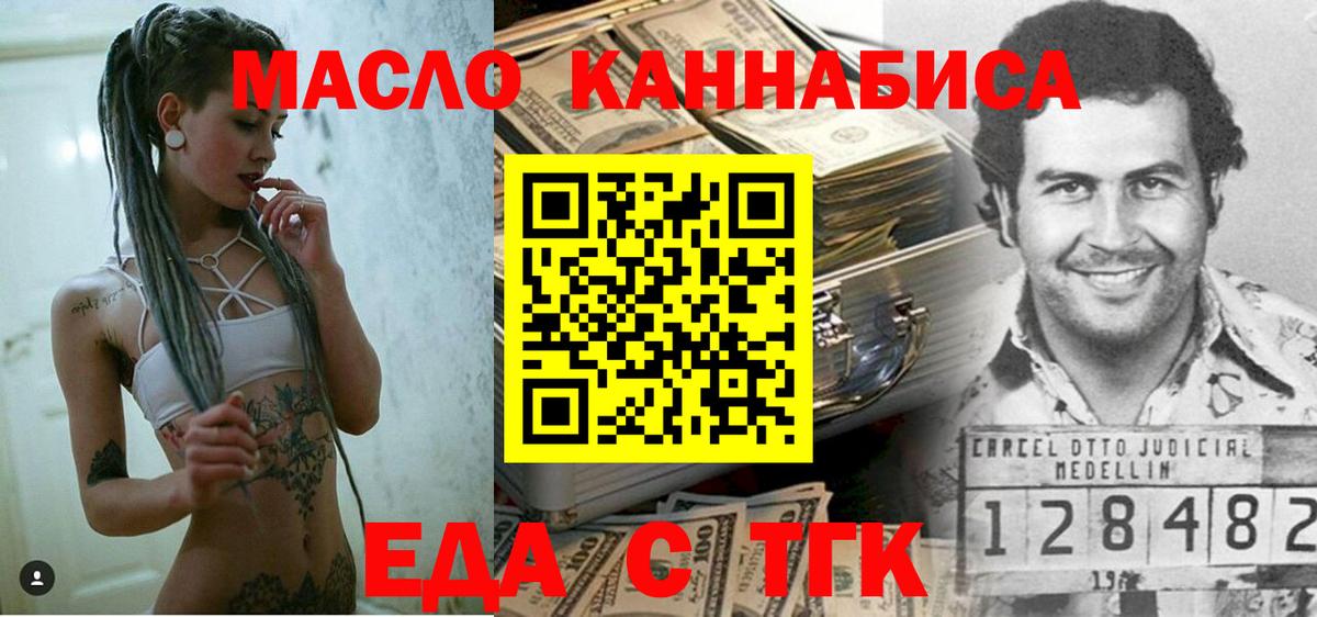 Canna-Cookies марихуана  Вход с VPN  Димитровград 