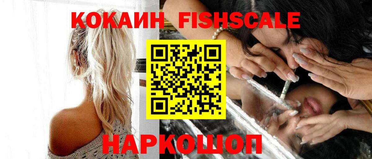 Димитровград  КОКАИН Эквадор  Вход с VPN 