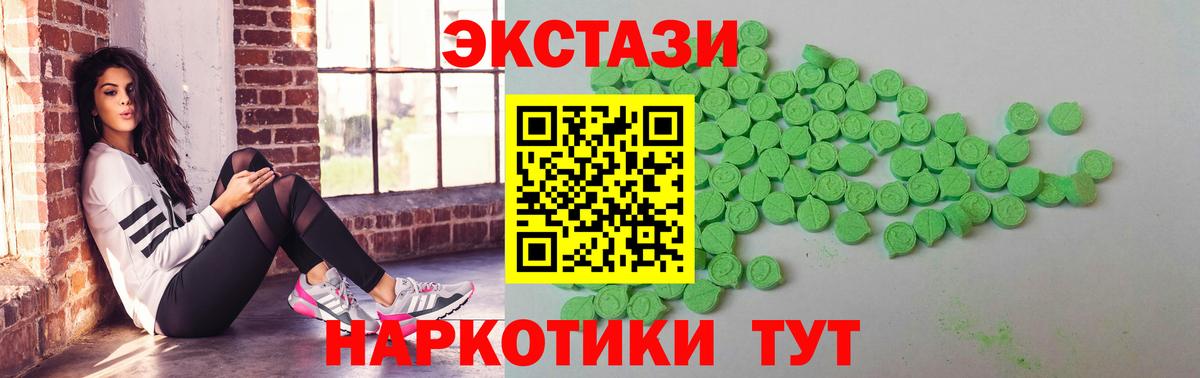 ЭКСТАЗИ Cube Димитровград