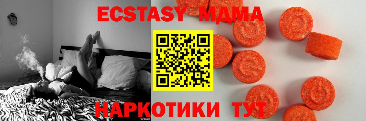 Димитровград  Ecstasy Дубай  Вход с VPN 