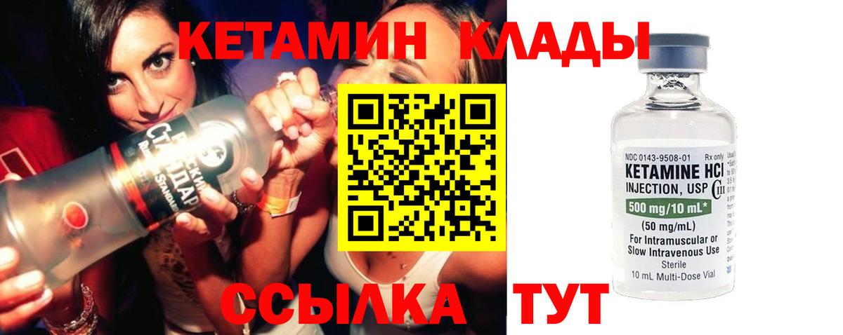 Конопля  MDMA  Димитровград  КЕТАМИН  Вход с VPN  Меф МЯУ МЯУ   Экстази  КОКАИН 