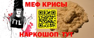 мет Ливны