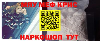 мет Ливны