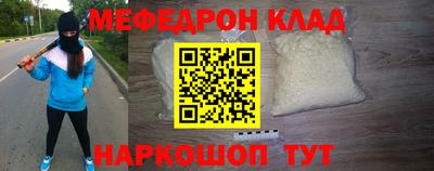 мет Ливны