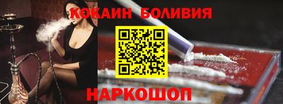 спайс Ликино-Дулёво