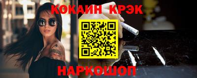 кристаллы Малгобек