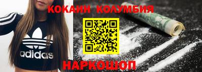 мет Ливны