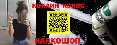 эйфоретик Мариинск