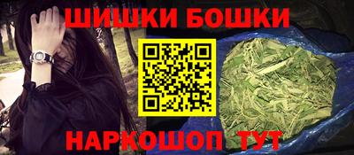 спайс Ликино-Дулёво