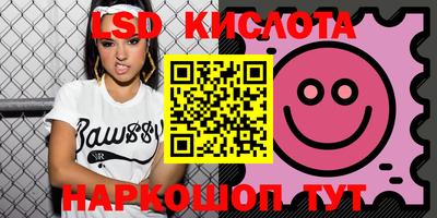 мет Ливны