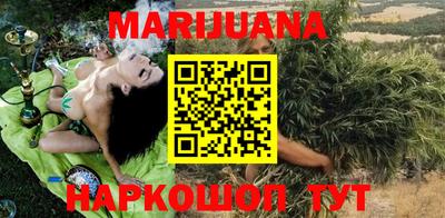 мет Ливны