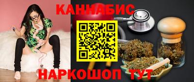 мет Ливны