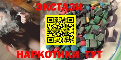 спайс Ликино-Дулёво
