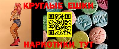 спайс Ликино-Дулёво