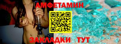 мет Ливны
