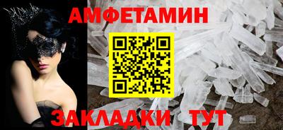 эйфоретик Мариинск