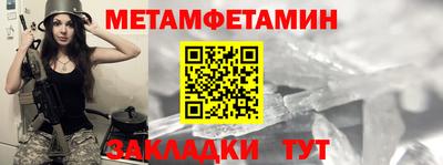 спайс Ликино-Дулёво
