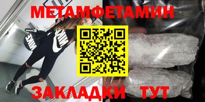 спайс Ликино-Дулёво