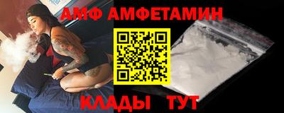спайс Ликино-Дулёво