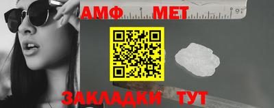 спайс Ликино-Дулёво