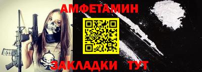 спайс Ликино-Дулёво