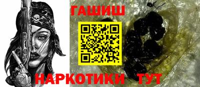 спайс Ликино-Дулёво