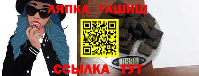 спайс Ликино-Дулёво