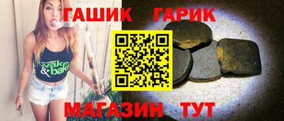 спайс Ликино-Дулёво