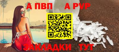 мет Ливны