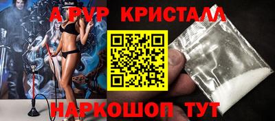 мет Ливны