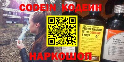 мет Ливны