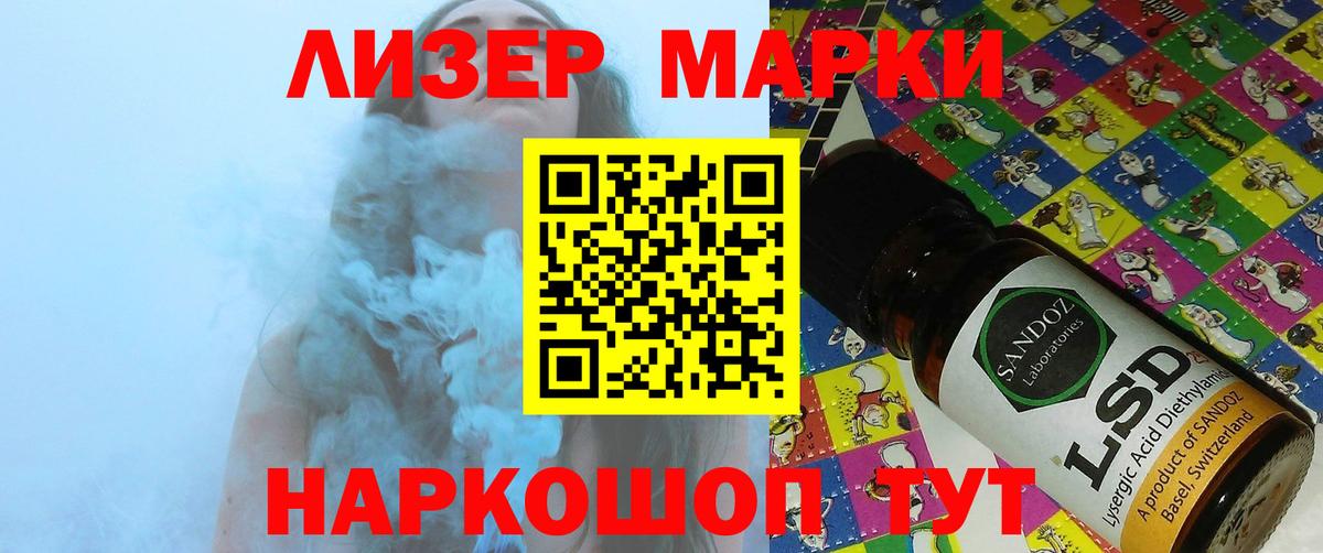 Лсд 25 экстази ecstasy  Вход с VPN  ЛСД экстази кислота  Димитровград 