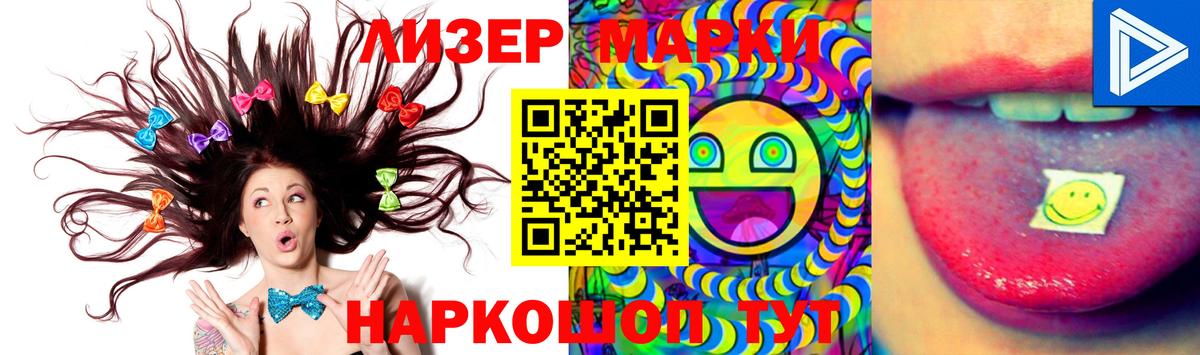 Лсд 25 экстази ecstasy Димитровград