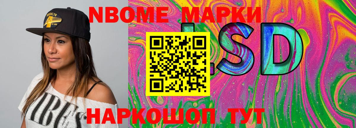 Наркотические марки 1,8мг  Вход с VPN  Димитровград  Наркотические марки 1,8мг 