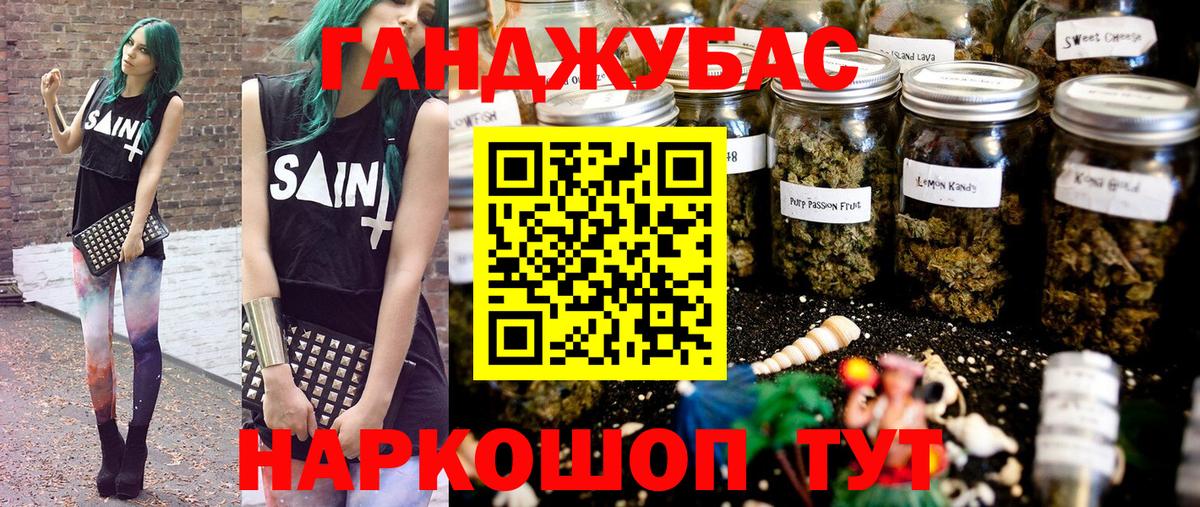 Димитровград  Бошки марихуана Bruce Banner  Бошки марихуана MAZAR  Вход с VPN 